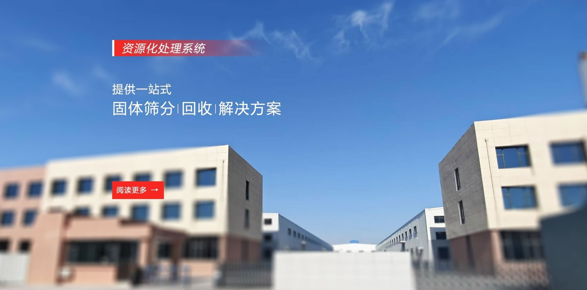 仲程機械