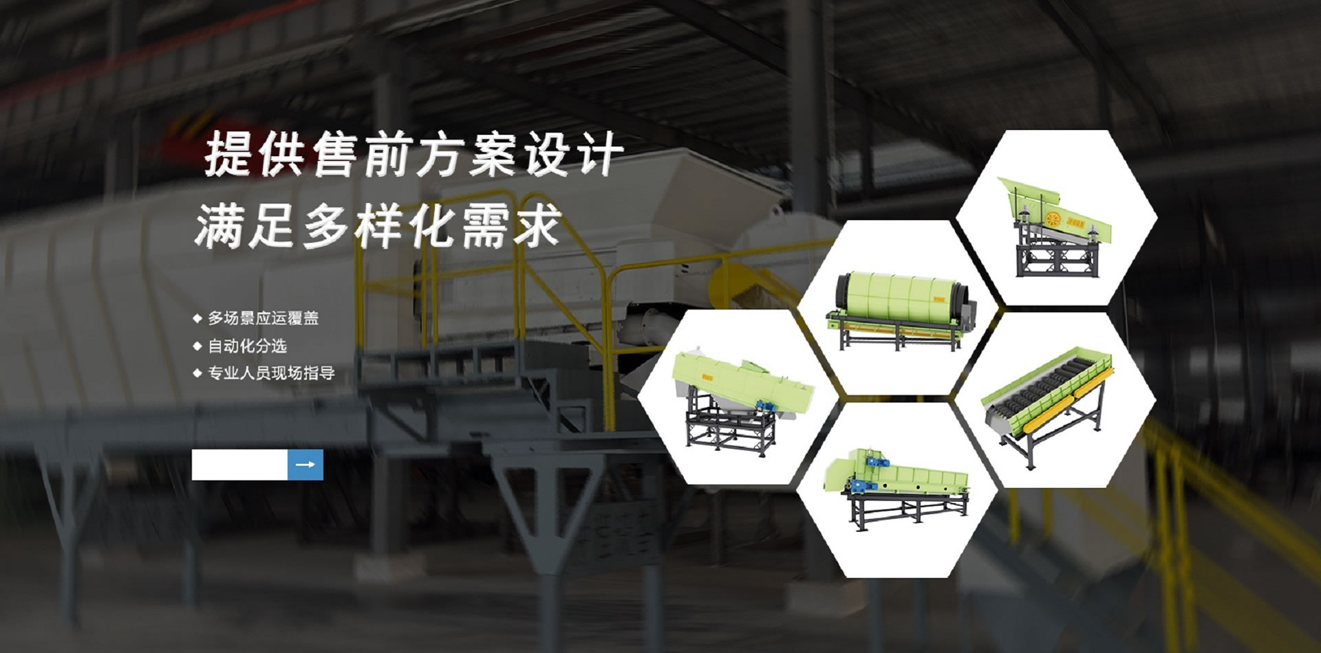 仲程機械