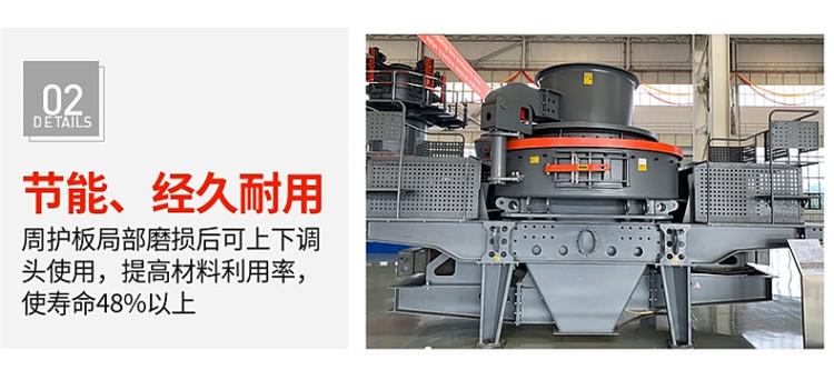 沖擊式制砂機